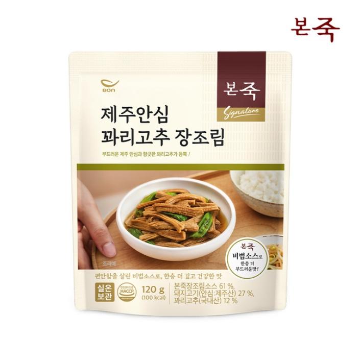 Bonjuk Jeju Pork & Shishito Pepper Jangjorim 120g | Korean Soy-Braised Side Dish