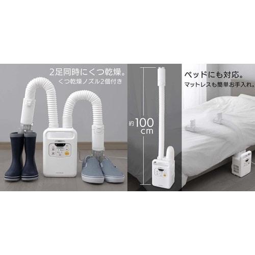 Iris Ohyama Futon Dryer, Futon Dryer, Compatible with 2 Futons and 2 Shoes, Dust Mite Killer, Colorie, Manufacturer's Warranty, Warm Air Function, No