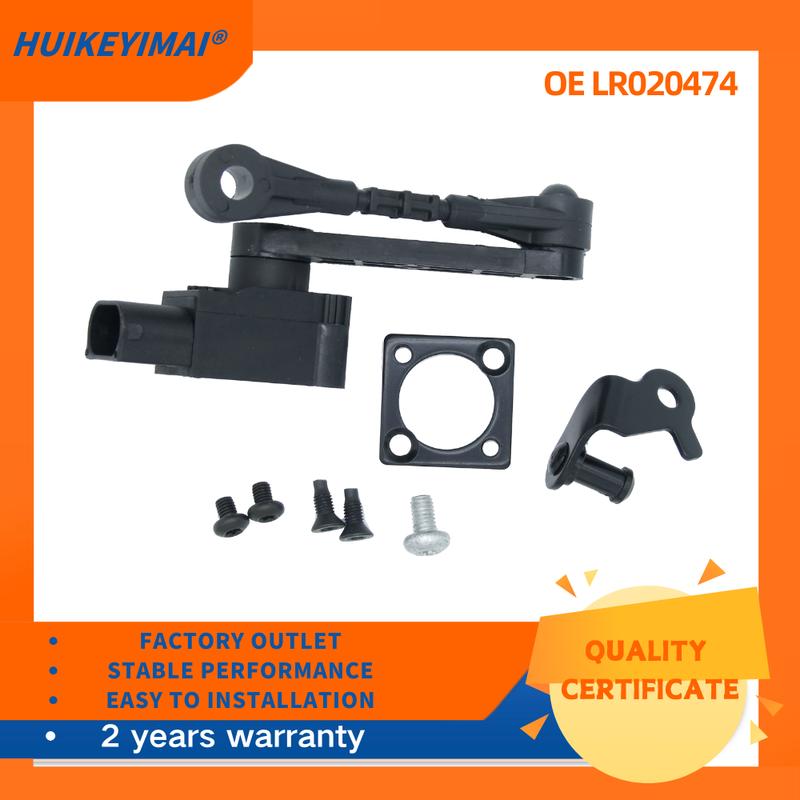 Height LEVEL Sensor For LAND ROVER RANGE ROVER SPORT 2005-2009 OE LR020474