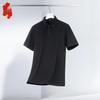 Polo a maniche corte da uomo con protezione UV