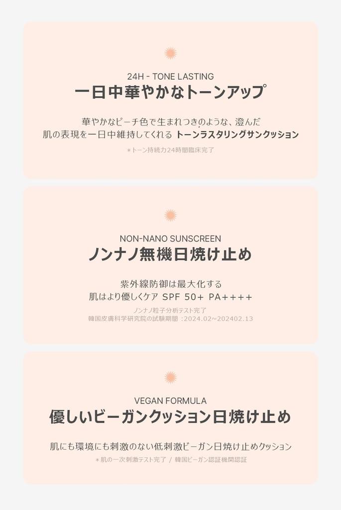 [too cool for school] Tone Up Bare Sun Cushion SPF50+ PA++++ 15g Non-Nano Moisture Mineral Sunscreen Hypoallergenic Vegan UV Powder Sun Cream