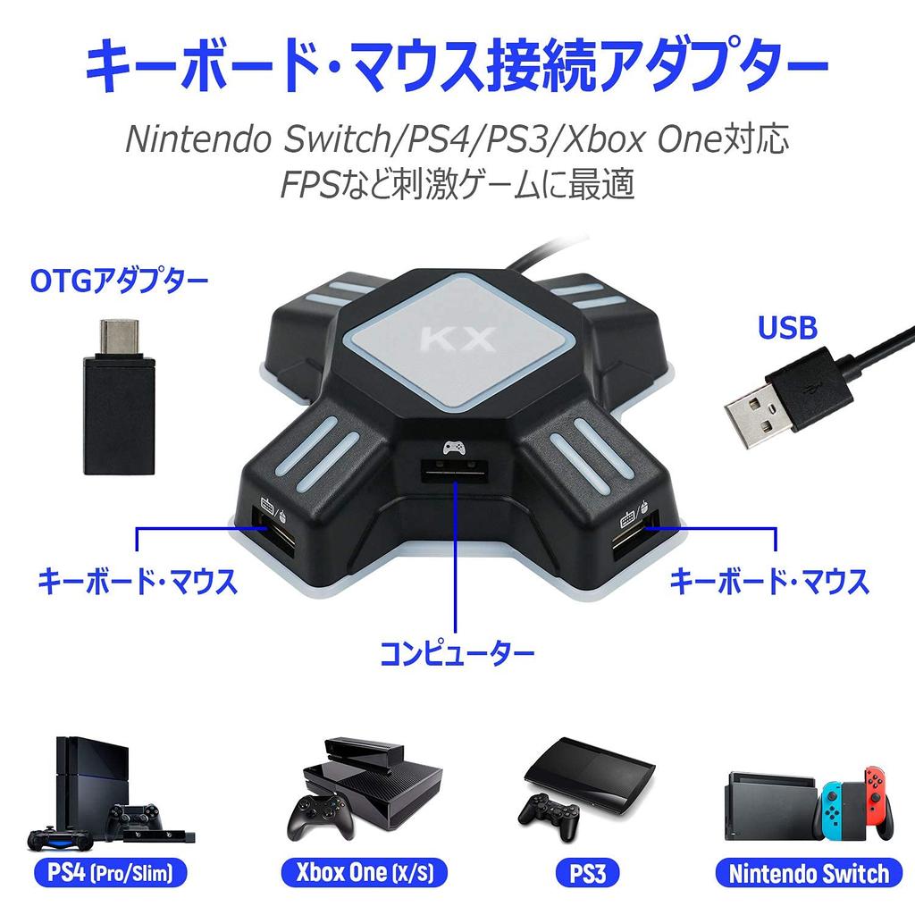 Mcbazel KX Keyboard and Mouse Converter, FPS Game Adapter, Easy Connection, No Latency, High Compatibility, Control Conversion Adapter for