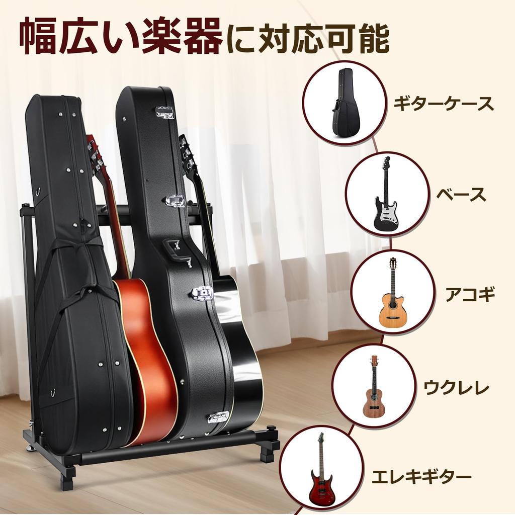 Athvcht Guitar Holds Three Foldable Protects Holds Multiple Compatible with Lacquer Protects Easy Fits Acoustic Classical Electric and Wind