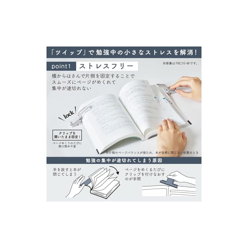 King Jim Folding Book Clip Twipp Textbook Holder Blue FBC10-B