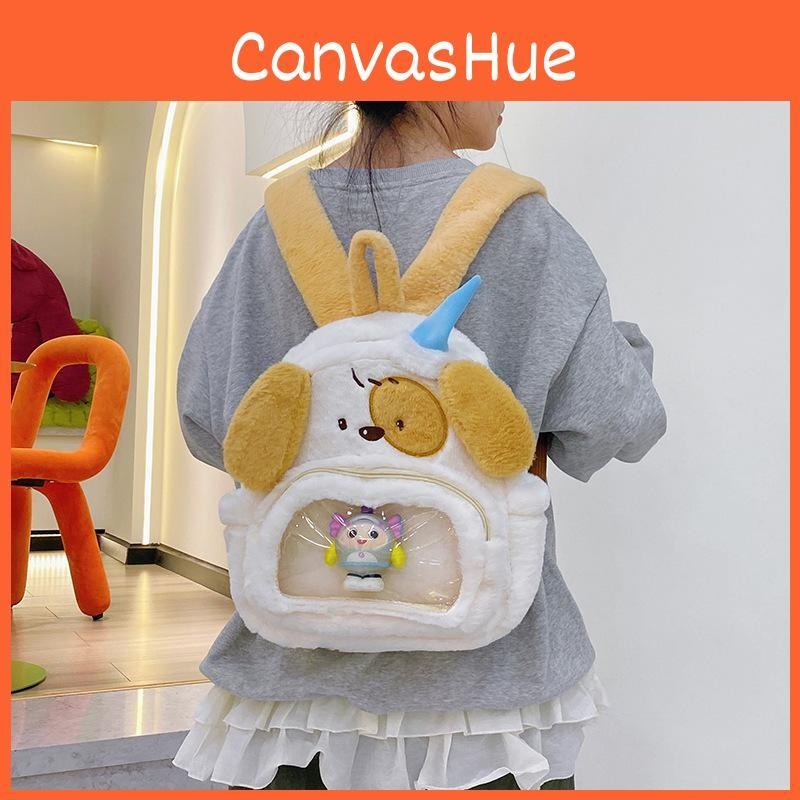 Plush Dog Cartoon Backpack With Durable Material Comfortable Shoulder Straps