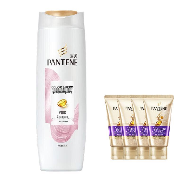Pantene Damage Repair Shampoo & Conditioner Set