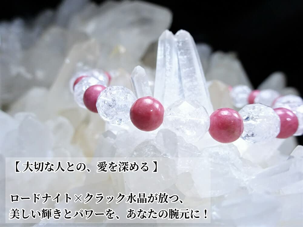 Blatt Stein deine Liebe mit deinem Geliebten Rhodonit Crack Quarz Armband für Kraft Naturstein 8mm Rundschliff 6mm 17cm Größe für [Vertiefen eins] Frauen,