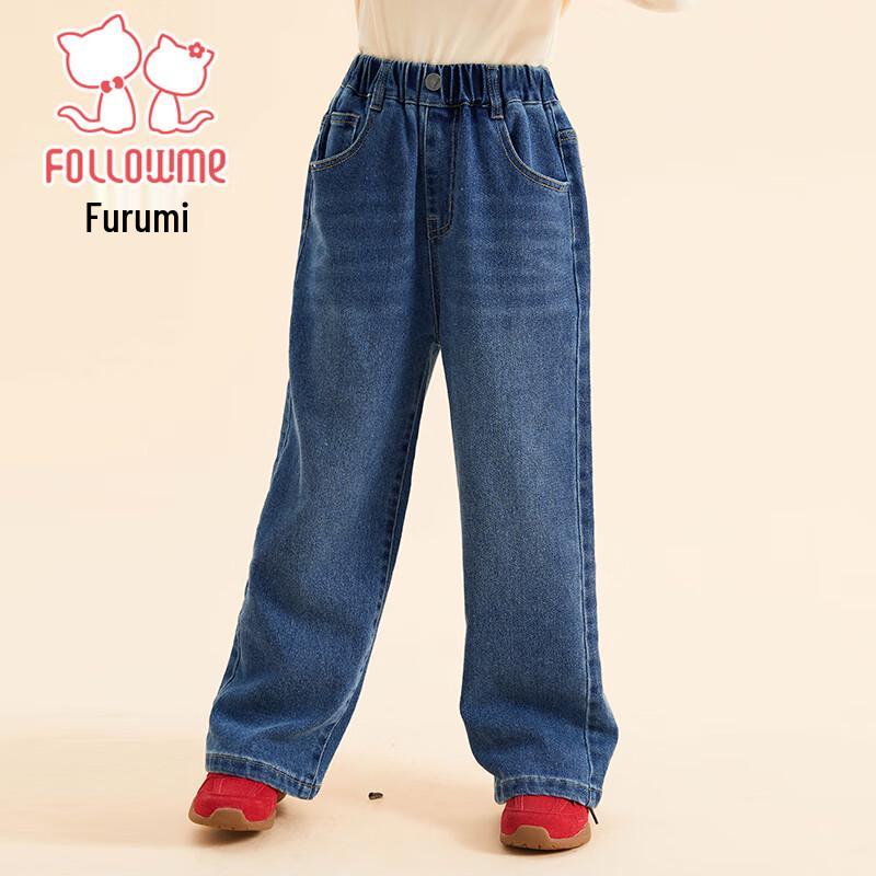 Fuluomi Girls' Loose Wide-Leg Jeans