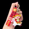 GOWKE Auspicious Charm Keychain Set