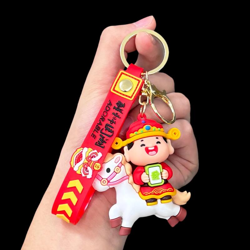 GOWKE Auspicious Charm Keychain Set
