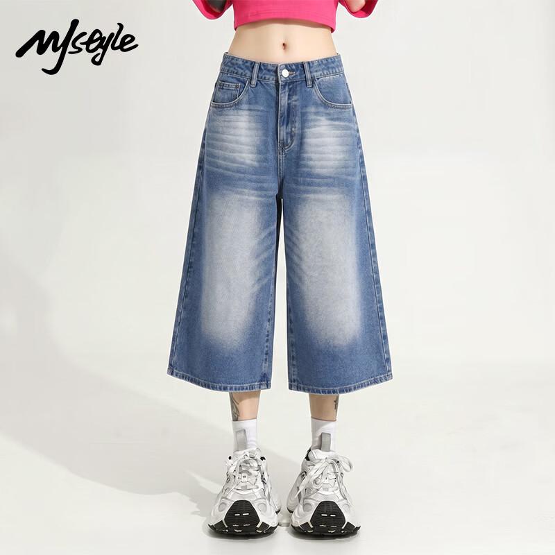 MJ STYLE Women's Distressed Cropped Wide-Leg Jeans