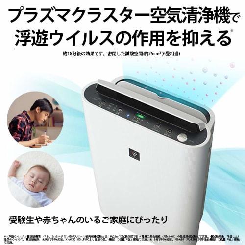 Sharp Humidifying Air Purifier Plasmacluster 7000 Standard 13 Tatami / Air Purifier 23 Tatami 2018 Model Gray KC-J50-H