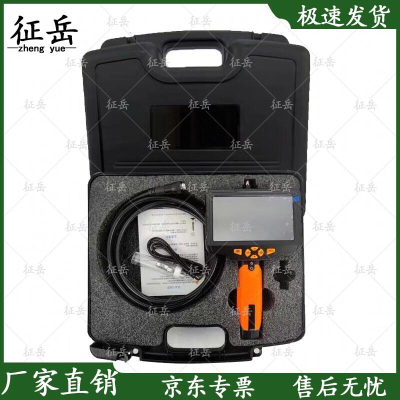 Zhengyue Infrared Life Detector