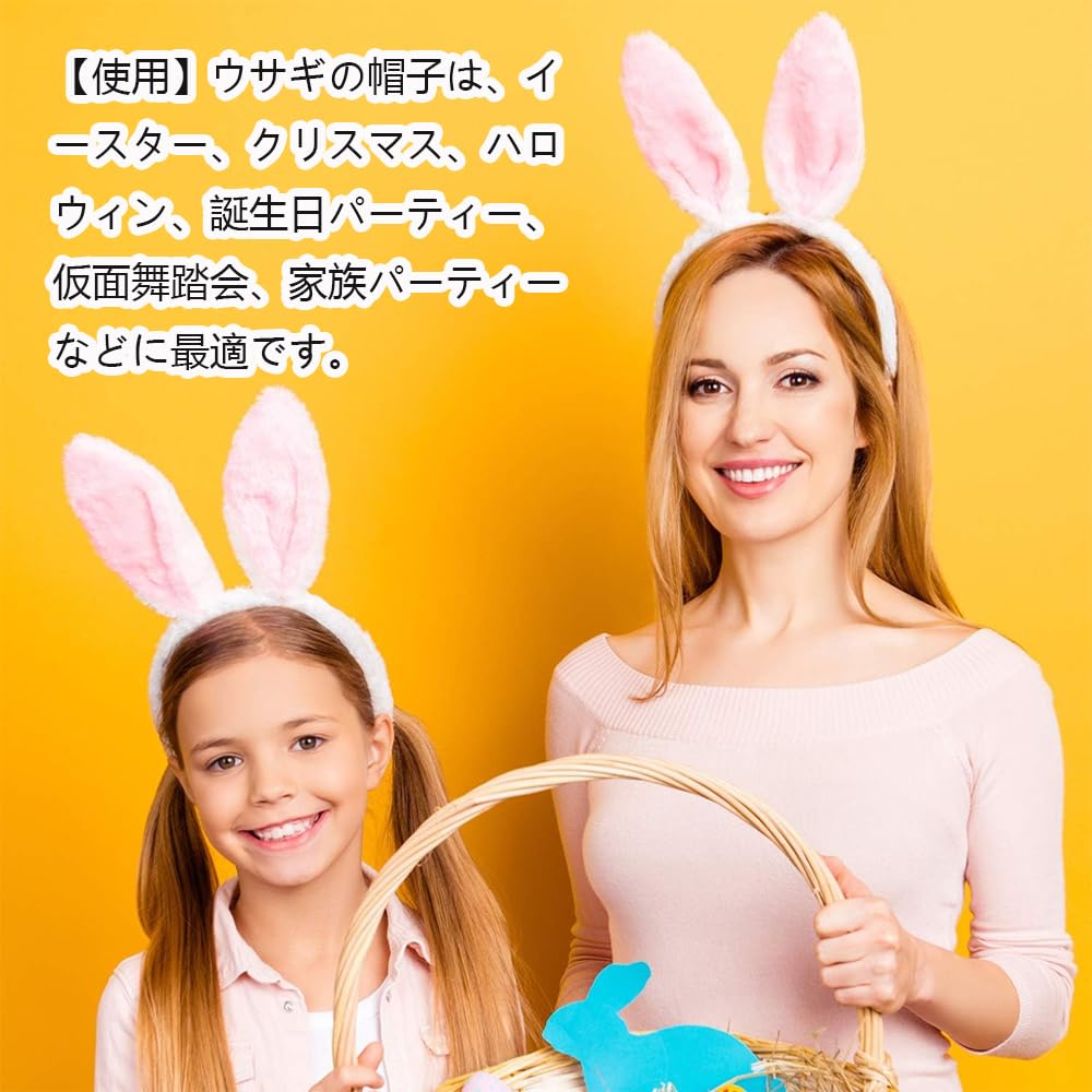 Bunny Ear Headbands, Set of 2, Cute Fluffy Horn Headbands, Props for Photography and Stage Performances, Animal Rabbit Ear Headbands, Bunny Ear