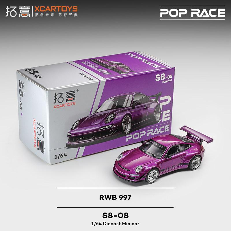 Xcartoys 1/64 Pop Race Porsche Rwb997 In Lila Autos Legierung Spielzeug Kraftfahrzeug Diecast Metall Modell Kinderspielzeug Jungen gray