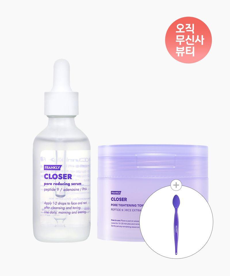 [SET] Closer Pore Serum 60ml + Closer Pore Toner Pads 70 Sheets + [Gift] Pore Brush