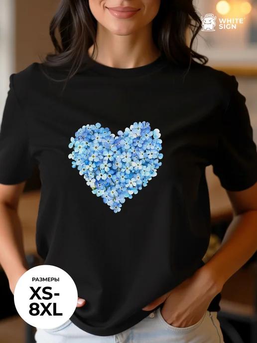 Trendy oversized cotton T-shirt with Heart & Forget-Me-Not print S