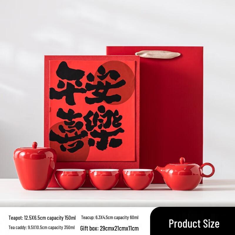 

Hongyu Peace and Joy Ceramic Tea Set Gift Box