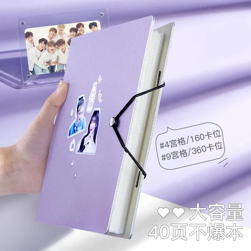 SINGBA Heavy Duty A5 / A4 Card Binder w/ 45mm Large D-Rings Photo Card Album w/ Heart Side & Elastic Band for K-pop Collection