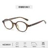 Luxury Brand Stylist Men's Eyeglasses Frame Retro Casual Optical Prescription Women's Ultra Light Myopia Anti Blue Light Glasses