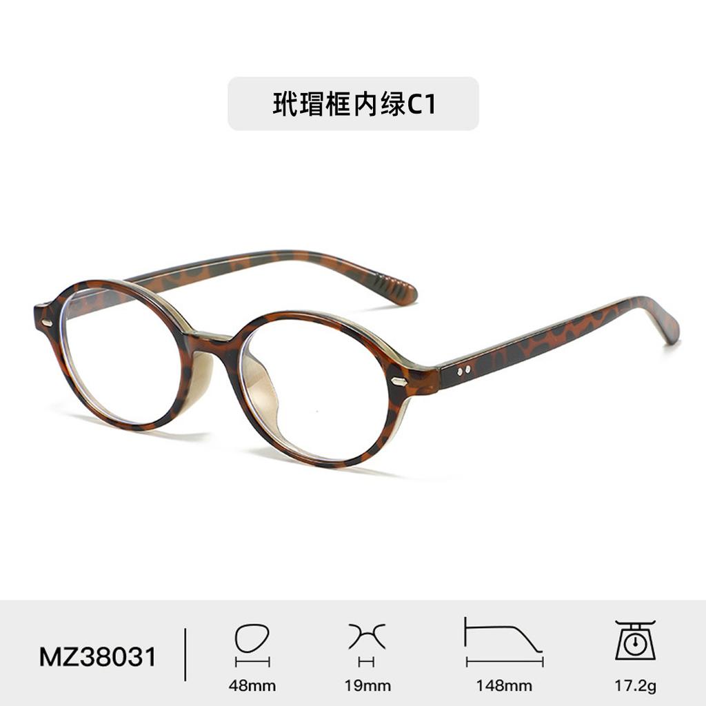 Luxury Brand Stylist Men's Eyeglasses Frame Retro Casual Optical Prescription Women's Ultra Light Myopia Anti Blue Light Glasses