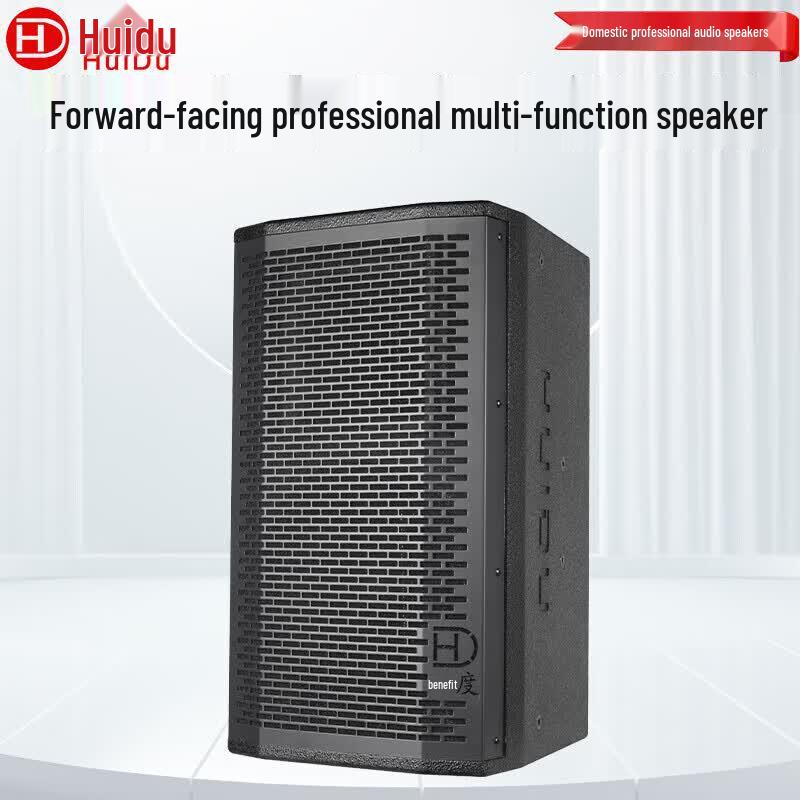 HuiDu ETM-101 Professional Stage & Conference Speaker (CN version)