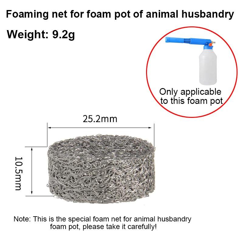 High Pressure Car Wash Foam Spray Pot PA Pot Accessories Stainless Steel Foaming Machine Foaming Net Foam Generator Foaming Mach