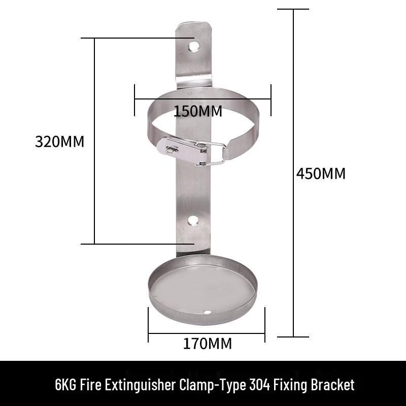 Yunduo 6KG Fire Extinguisher 304 Stainless Steel Clamp Bracket