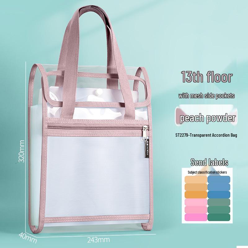A4 Vertical 13-Layer Accordion Test Paper Storage Bag