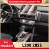 For Mitsubishi L200 2025 Car Interior Center Console Trument Dashboard Protective Cover Film Anti-scratch Sticker Accessories