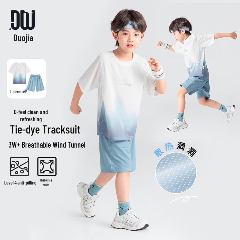 Boys  Summer Gradient Mesh Sport Set 150