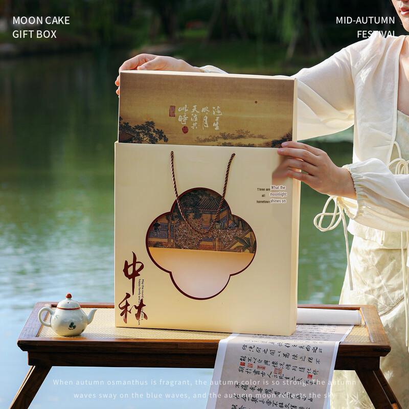 Elegant Mid-Autumn Mooncake Gift Box