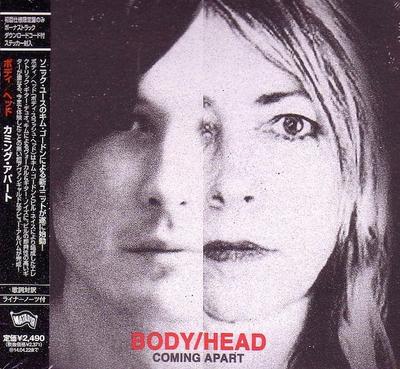 CD BODY/HEAD - Cumming Apart BGJ10182 Matador 2013 Japan ObiRock Used