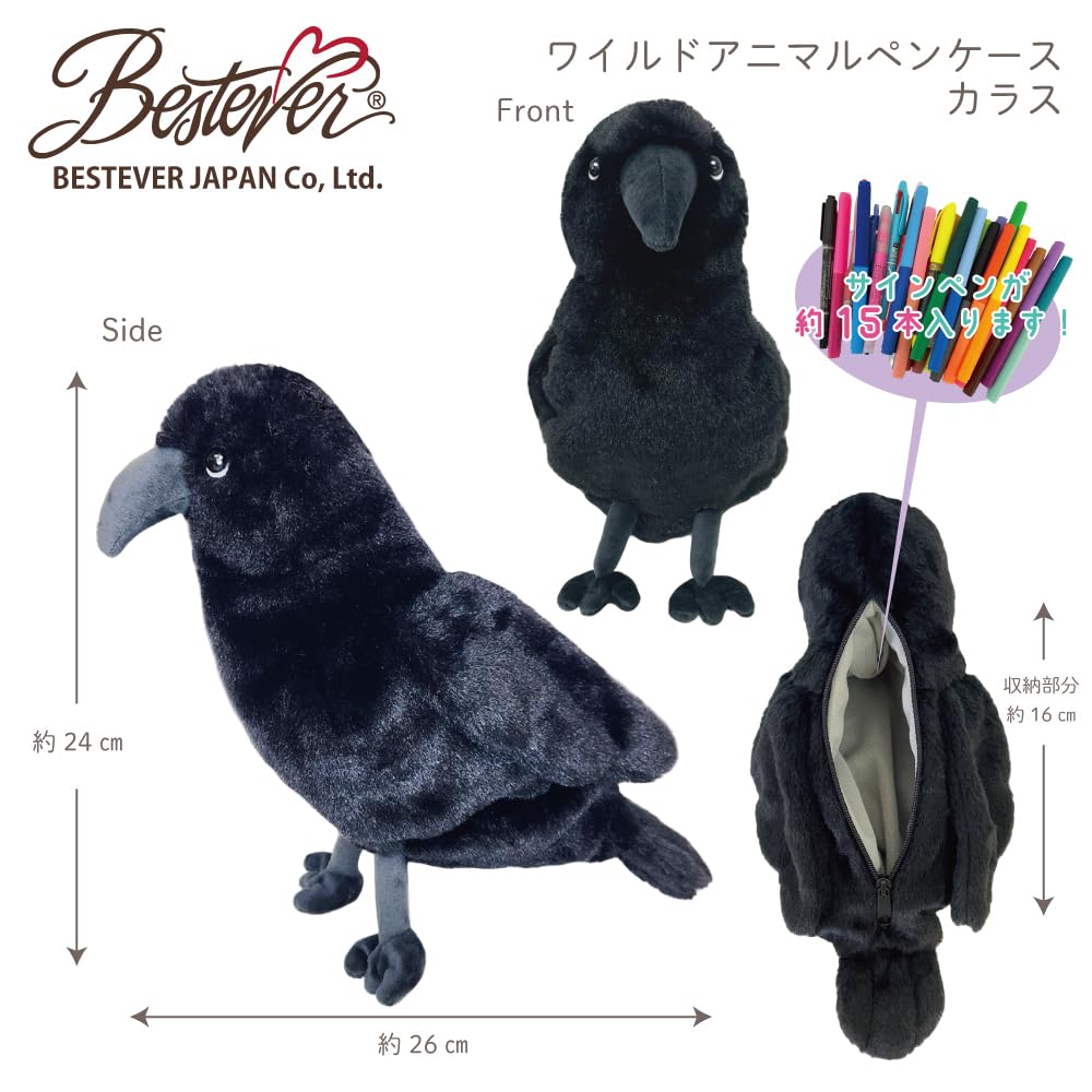 BESTEVER Wild Animal Pencil Plush Pencil 48129 Case, Pouch, Case, Crow,