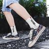Fashion Retro Board Shoes Men's Fashion Sneakers Comfortable Graffiti Cool Street Breathable Outdoor Casual Street Trend Skateboard Sho