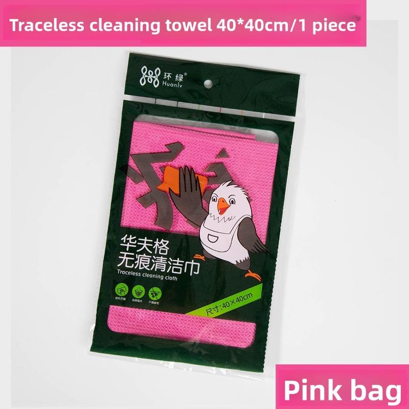 Gap-free Glass Cleaning Cloth for Mirrors, Bathroom Use, Water-absorbing Kitchen Towels, No Water Marks, Magical Seamless Cleaning Cloth