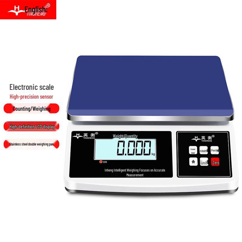 

Yingheng Commercial Stainless Steel High-Precision Digital Counting Platform Scale
