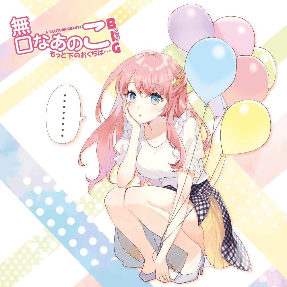 Silent Girl Big Toys Heart Uterus Sweet Biting Girl Vacuum Uterus Feeling Onahole Onahole Onaho Onahole Onahole Tight Popular