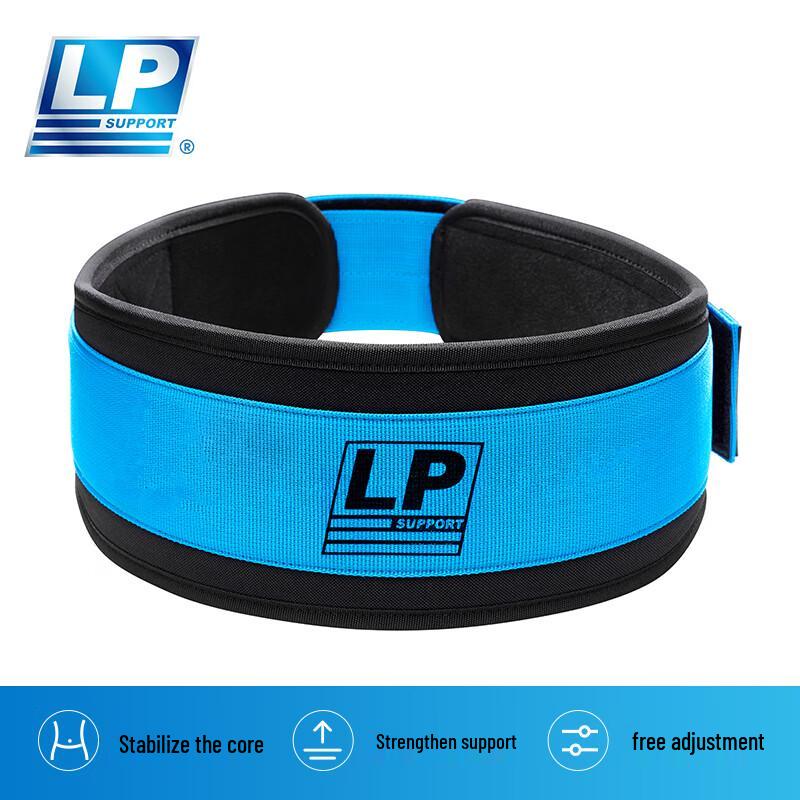 LPLP Fitness Weightlifting & Squat Waist Support Belt