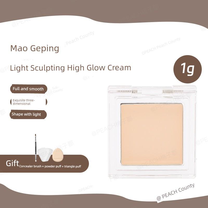 Maogeping Flawless Two-Color Concealer Cover Dark Circles Highlight Brightening Tear Groove Acne Marks Spots French Lines Color Test