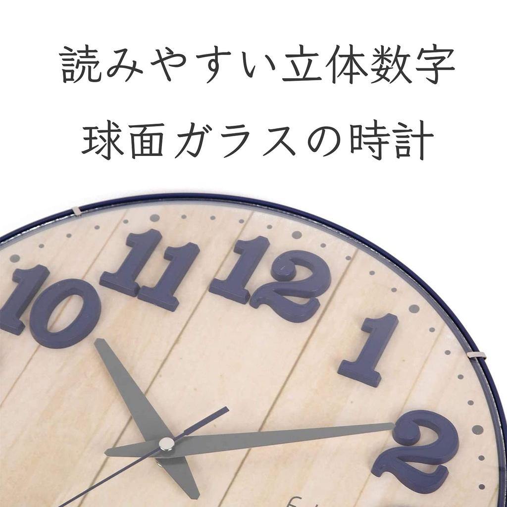 Nástěnné hodiny MAG Felio, analogové, Brulée, tiché, kontinuální, vteřinová ručička, 3D postavy, kulaté sklo, tmavě modré FEW181NB-Z