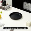 Chinese Black Tray Round Plastic Fruit Tray Tea Room Water Cup Tea Tray Snack Tray Afternoon Tea Dessert Tray