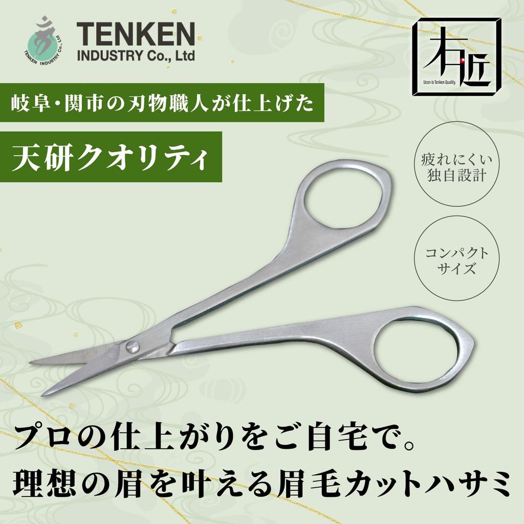 Ukon Beauty Scissors for Glossy Made In Japan for Precision Cutting of Eyebrows and Other Fine Tenken Kogyo Eyebrows Details.