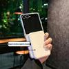 Compatible Samsung Z Flip7 Foldable Phone Case: Frosted Glitter Gradient Magnetic Protective Cover