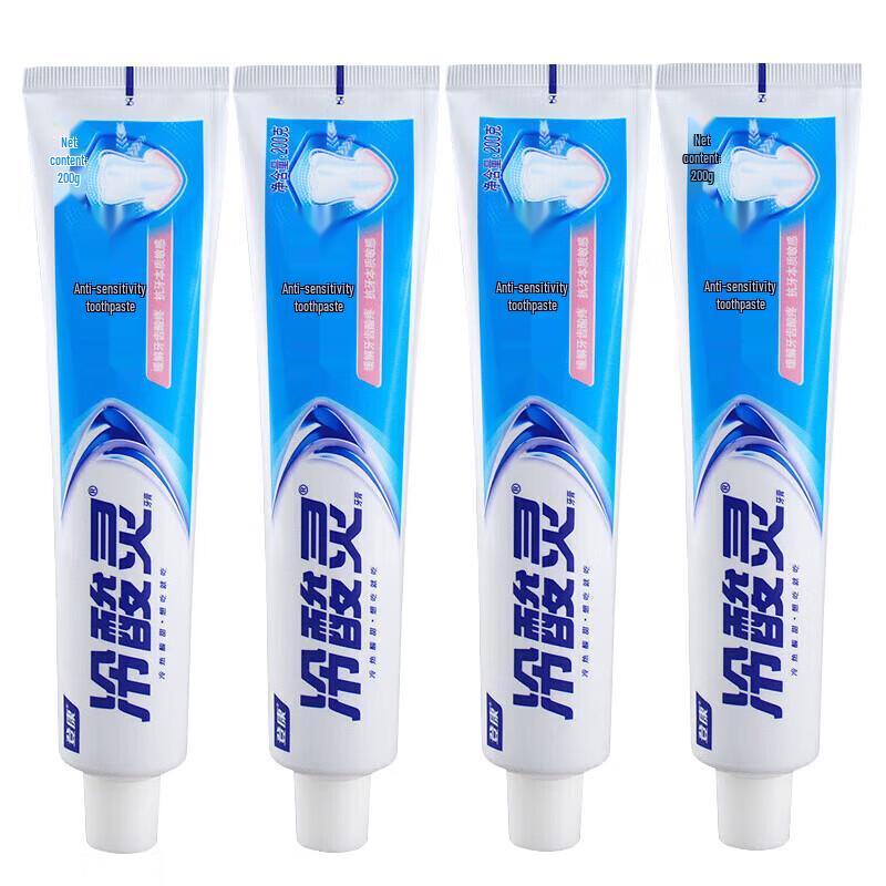 Lengsuanling Anti-Sensitivity Toothpaste