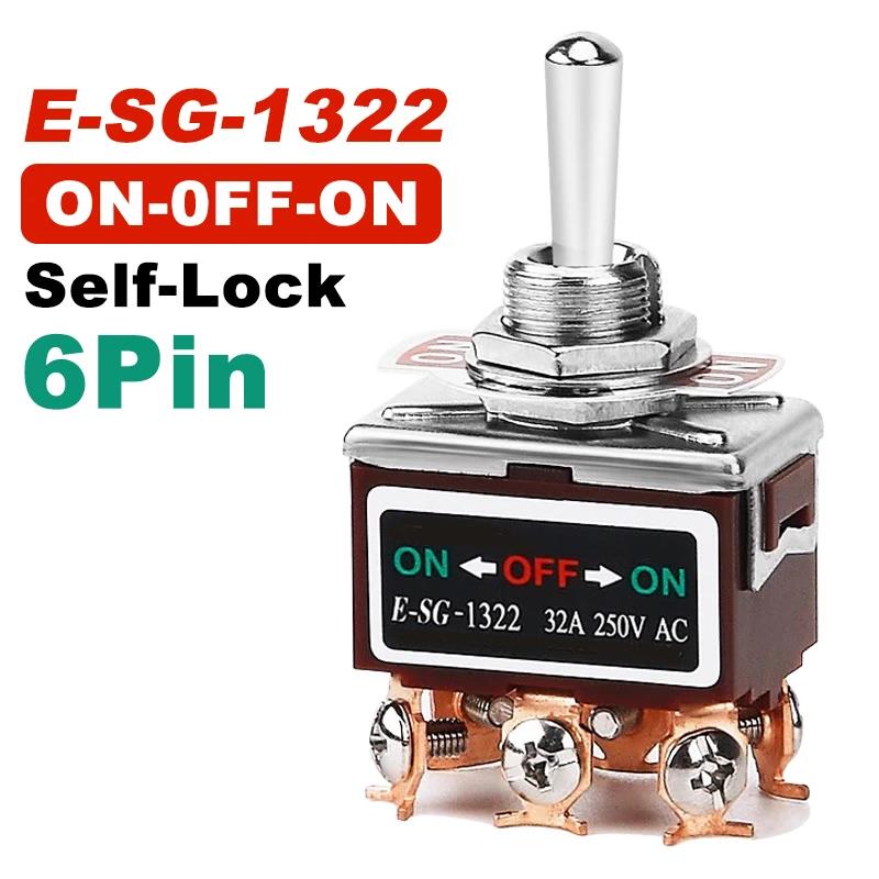 Self Reset/Self-locking Rocker Switch 2/3/4/6/8/9/12Pin Copper Pin Toggle Switch High Current 32A 250VAC Power Button Switch
