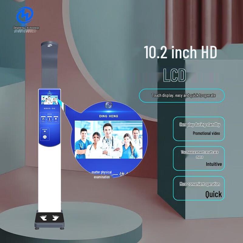 Xindingheng DHM-K6 Ultrasonic Height and Weight Scale