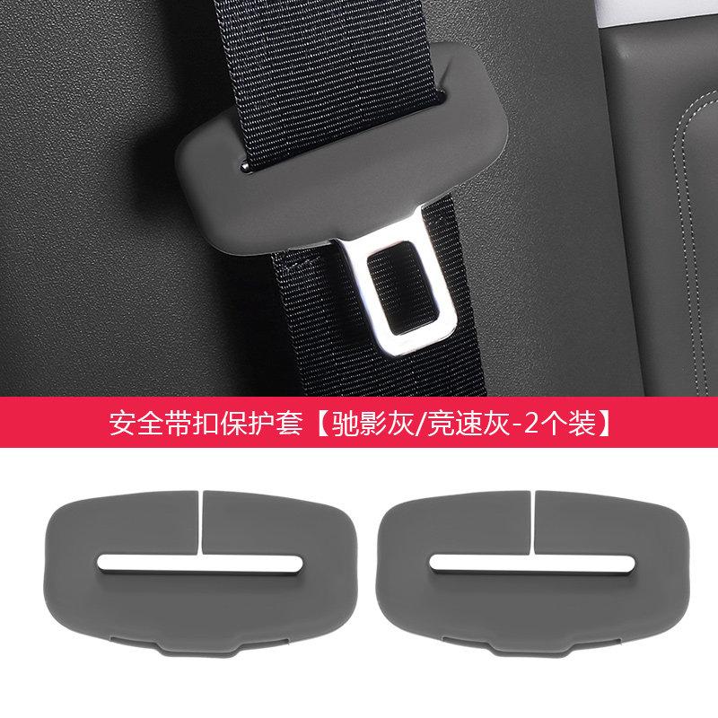 For Leapmotor B10 B01 Lafa5 Car Seat Belt Protection Cover Seatbelt Buckle Impact Silicone Seatbelt Cover Interior Accessories