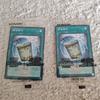 2 Set Yu-Gi-OhCard Game X Cup Noodles Limited Edition Instant Fusion Card Only