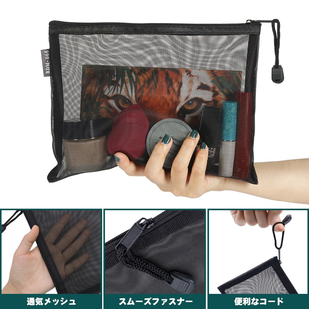 besharppin Mesh Cosmetic Pack of 6 Makeup Pouch for Cosmetics Storage and Small Items for Business Trips and Travel Pouch, (Black)